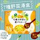 !東洋水產  7種野菜湯盒-雞汁(21gx3入) product thumbnail 2