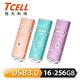 TCELL 冠元-USB3.0 256GB 絢麗粉彩隨身碟-玫瑰金 product thumbnail 4