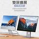 HAGiBiS海備思 iMac 24吋 Type-c 七合一HUB轉接器 product thumbnail 6