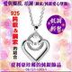 CHARRIOL夏利豪 純銀墜飾Necklace項鍊 Touch愛與觸摸愛心款 C6(08-121-1263-1) product thumbnail 3