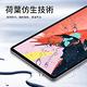 2022 iPad Air5 10.9英吋 磨砂鋼化螢幕保護貼 防爆防指紋 平板玻璃貼 product thumbnail 4