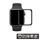 防摔專家Apple Watch全螢幕3D曲面鋼化玻璃貼(黑邊) product image 1