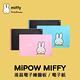 MiPOW MIFFY MF1301 13.01吋(含機身長度) LCD液晶電子手寫塗鴉繪圖板/電子紙 product thumbnail 4