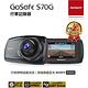 PAPAGO ! GoSafe S70G 星光級SONY STARVIS行車記錄器-快 product thumbnail 2