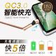 E-books X79 Type C 鋁合金手機支架QC 3.0 快充傳輸線1.5M product thumbnail 4