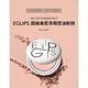 韓國 E-glips 超級美肌零暇控油粉餅8g product thumbnail 3