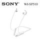 SONY WI-SP510  運動無線入耳式耳機 4色 可選 product thumbnail 3