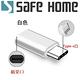 SAFEHOME 蘋果 母 對 USB TYPE-C 公 充電數據轉接頭 CU6401 product thumbnail 2