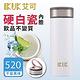 [送環保提套]IKUK艾可 陶瓷保溫杯大好提520ml product thumbnail 14