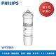【Philips 飛利浦】超濾櫥下淨水器UF濾芯 WP3985 product thumbnail 2