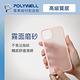 POLYWELL iPhone 粉色框磨砂面保護殼 product thumbnail 4
