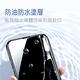 防摔專家 iPhone 15 Pro 超薄(非滿版)鋼化玻璃保護貼 product thumbnail 4