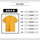 Levis Gold Tab金標系列 男款 寬鬆版短袖素T恤 香橙黃 product thumbnail 8