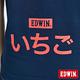 EDWIN 超市系列 優酪乳口袋 短袖T恤-女-丈青 product thumbnail 10