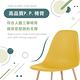 E-home Oban歐班簡約北歐造型餐椅-七色可選 product thumbnail 4