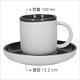 《CreativeTops》冷灰濃縮咖啡杯碟組 | 義式咖啡杯 午茶杯 product thumbnail 3