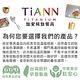 TiANN 鈦安純鈦餐具 1L 手沖咖啡壺／細口壺／茶壺(快) product thumbnail 10