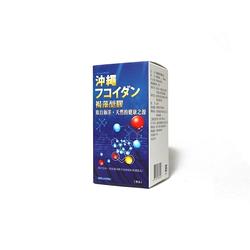 草本之家-日本褐藻糖膠100粒X3瓶