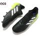 adidas 足球鞋 Copa Sense 3 FG 運動 男鞋 愛迪達 足球訓練 避震 支撐 包覆 黑 白 FW6514 product thumbnail 7