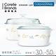 美國康寧 CORNINGWARE 祕密花園方型康寧鍋3L+5L product thumbnail 2