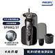 【Philips飛利浦】SP9882/37奢享機皇電動刮鬍刀/電鬍刀 product thumbnail 3