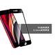嚴選 iPhone SE2/2020 全滿版3D防爆鋼化玻璃保護貼 黑 product thumbnail 7