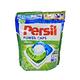 Persil 三合一洗衣膠球 袋裝 36入 (強效洗淨) product thumbnail 2