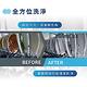 【Bosch博世】60獨立式沸石洗碗機 SMS8ZCI00X product thumbnail 7