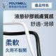 POLYWELL 液態矽膠蘋果PD快充線 /2M product thumbnail 4