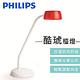 (2色可選)【飛利浦 PHILIPS LIGHTING】JELLY 酷琥LED檯燈 72008 product thumbnail 3