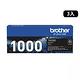 ★3入超值組★Brother TN-1000 原廠黑色碳粉匣 product thumbnail 2