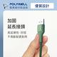 POLYWELL USB-A To Lightning 公對公 編織充電線 綠色 /1M product thumbnail 6