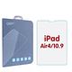 GOR Apple iPad Air4 10.9吋 平板保護貼 全透明玻璃保護貼 product thumbnail 2