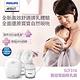 PHILIPS AVENT 親餵重現 雙邊電動吸乳器 SCF316/02 product thumbnail 4