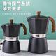 【森宿生活】摩卡壺 鋁製摩卡咖啡壺 咖啡壺 摩卡壺 咖啡 咖啡用具 露營咖啡壺 300ML product thumbnail 5