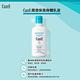 Curel 潤浸保濕身體乳液220ml product thumbnail 2