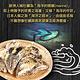 【享吃海鮮】頂級澎湖帶殼牡蠣6包(600g±10%/包/約9~12顆) product thumbnail 6