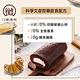i3微澱粉-271控糖巧克力鮮奶油蛋糕捲460gx1條(低糖 營養師 低澱粉 手作) product thumbnail 6