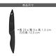 《EXCELSA》附套陶瓷蔬果刀(12.5cm) | 切刀 小三德刀 product thumbnail 4
