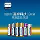 PHILIPS 飛利浦 AAA 4號 800mAh 低自放鎳氫充電電池(8入) product thumbnail 3