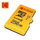 【Kodak】256GB UHS-I U1 MicroSD記憶卡-無附轉卡 product thumbnail 2