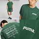 Puma 短袖 TEAM Graphic Tee 男款 短T 上衣 寬版 百搭 ESO 瘦子 著用款 單一價 62248601 product thumbnail 7