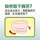 保麗淨 假牙黏著劑 保護牙齦配方 70g product thumbnail 7