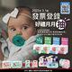 【Baby Garden】PHILIPSAVENT熊熊安撫奶嘴2入+B&G奶嘴萬用扣夾組 product thumbnail 3