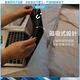 【UniSync】MacBook Pro/Air 13吋磁吸式螢幕保護防窺片 product thumbnail 6