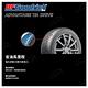 【BFGoodrich】輪胎固力奇ADV TOURING-1955515吋_195/55/15_四入組(車麗屋) product thumbnail 6