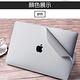 新款Macbook Air 13.6吋 A2681 專用機身保護貼(銀色) product thumbnail 8