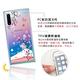 apbs Samsung Galaxy Note 10 施華彩鑽防震雙料手機殼-日本櫻 product thumbnail 4