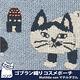Kusuguru Japan手拿包 日本眼鏡貓Matilda-san系列Gobelin編織設計小物萬用收納包 零錢包 product thumbnail 6