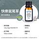 【Amywo艾美窩】純快樂鼠尾草精油 50ml product thumbnail 3